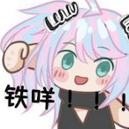 luyeelulu6166's Avatar'