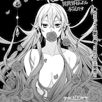 Shisaiiko's Avatar'