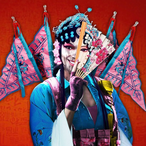 Pendragon19's Avatar'