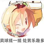 peoples Iust's Avatar'