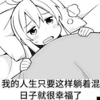 NEKONEKO-POI's Avatar'