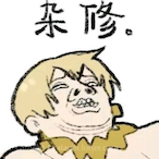 Gilgameish_Lip's Avatar'
