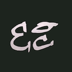 its.ec's Avatar'