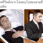 GaiTodMaiMai's Avatar'