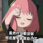 HikigamyaKaguya's Avatar'