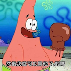 NotNope.Ily's Avatar'