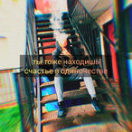 L-I-N-F-W-P's Avatar'