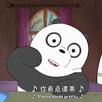 CHUBBYxxxin's Avatar'