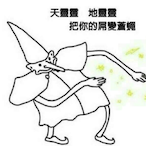 mystery_potataa's Avatar'