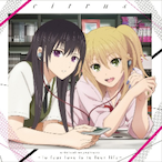 Aihara-Mei-Yuzu's Avatar'