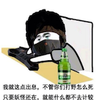 NukeHill's Avatar'