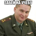VOENKOMAT_TYT's Avatar'