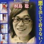DaisukeMiyagawa's Avatar'