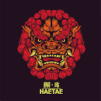 Haetae.Ay's Avatar'