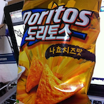 DaysDoritoDead's Avatar'