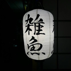 HystericBBA's Avatar'