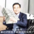 JiaYou-CHINA's Avatar'