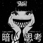 VeryBadAtSiege's Avatar'