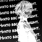 potato_immortal's Avatar'