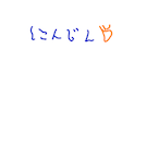 ninjin_mk1's Avatar'