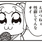 adere119's Avatar'