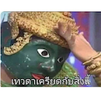 One...For...All's Avatar'