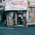 greasedberm's Avatar'