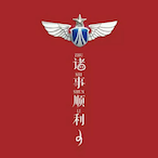 Kevinwwei's Avatar'