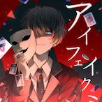 InsertHornyBonk's Avatar'