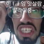 Assalamlaikum's Avatar'