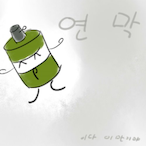 frag_demon96's Avatar'