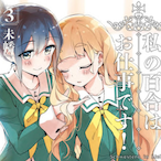 TRIPY SNIPY's Avatar'