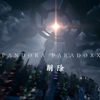PandoraParadoXX's Avatar'