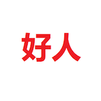 haoren-'s Avatar'
