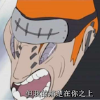 XTERMNATE EM's Avatar'