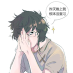 Umbra_DinGzHen's Avatar'