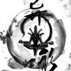 gongfengyixing's Avatar'