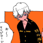 sleepywaka's Avatar'