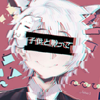 Sorang0's Avatar'