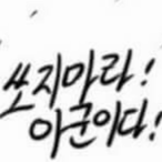 remniscing v's Avatar'