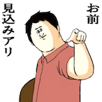 kumajirou's Avatar'