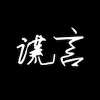 Falsehooooood's Avatar'