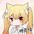 shigure-aya's Avatar'