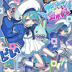 Marie-Mo's Avatar'