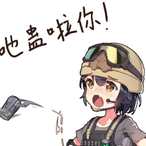 outback cIip's Avatar'