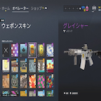 BLACK_CRISIS's Avatar'