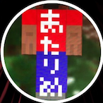 Atarime.IQ2's Avatar'