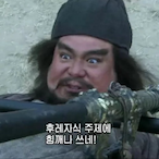 HighLand_jangbi's Avatar'
