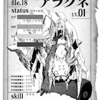 ShiroKumo7's Avatar'