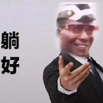 SugarRainMan's Avatar'